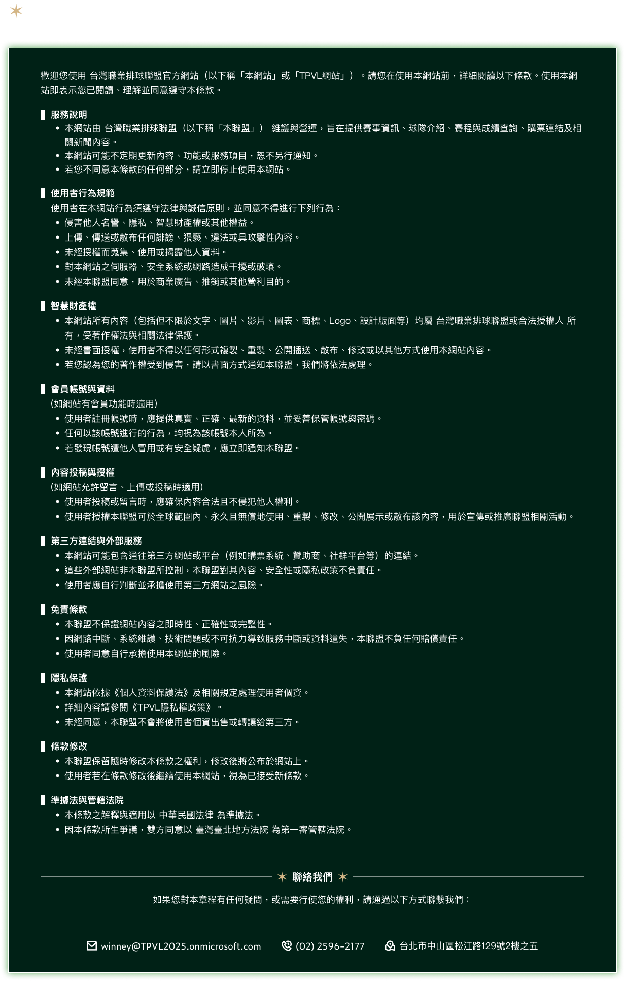 terms-of-service