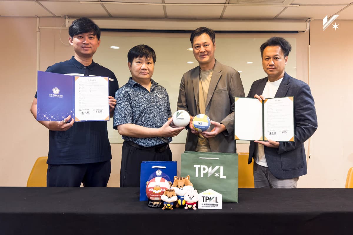 TPVL與中華排協正式簽署合作備忘錄 攜手共進!